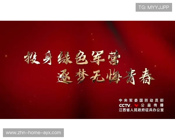 冠军球队赛季广告片发布引发粉丝讨论与转发，冠军宣传片