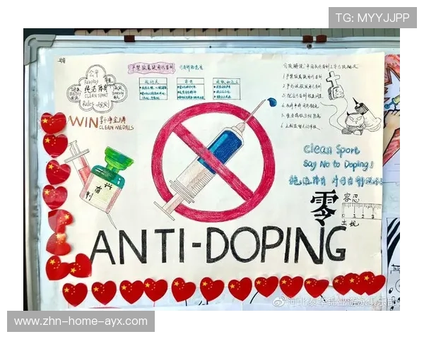 反兴奋剂检测新技术应用，打击作弊力度加大，反兴奋剂题库及答案