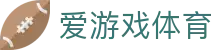 爱游戏(ayx)中国官方网站_AYX-登录入口